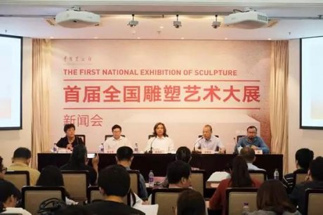 首屆全國(guó)雕塑藝術(shù)大展，雕塑講述的歷史，也許