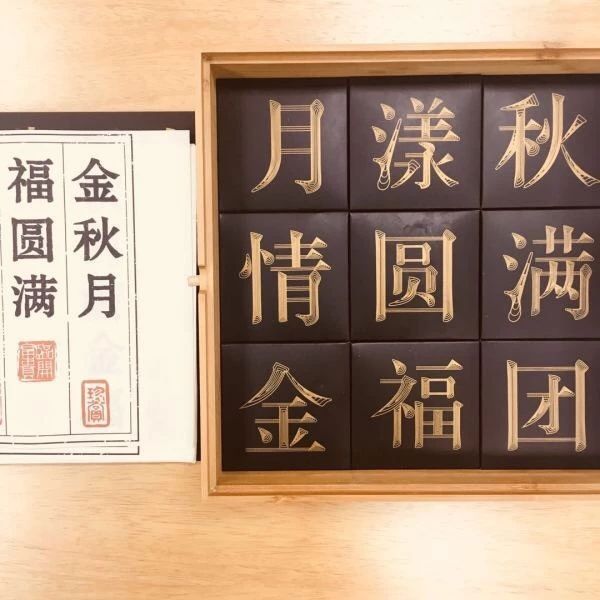 中秋月餅包裝設(shè)計(jì)，創(chuàng)意滿滿的包裝設(shè)計(jì)