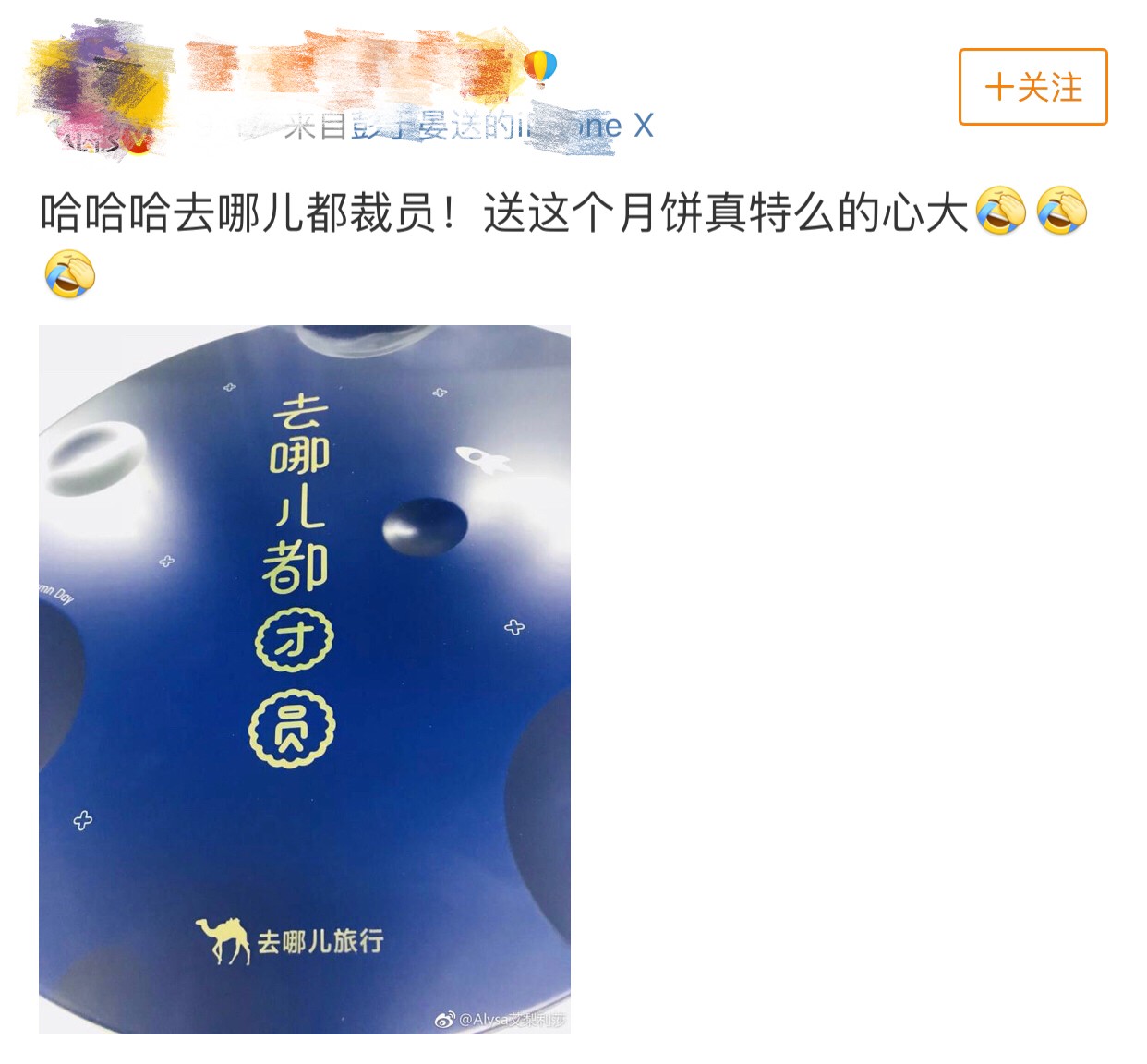 中秋月餅包裝設(shè)計(jì)，創(chuàng)意滿滿的包裝設(shè)計(jì)