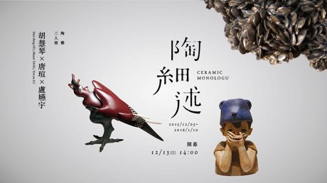 藝術(shù)展覽海報，耳目一新精美海報
