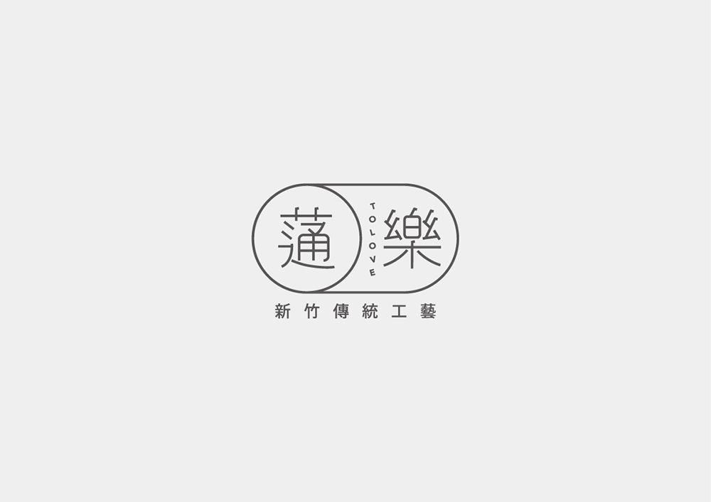 創(chuàng)意視覺圖形logo，精美結(jié)合文字logo