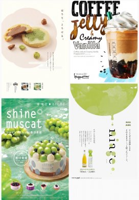食欲大開(kāi)美食廣告海報(bào)，充滿欲望的廣告設(shè)計(jì)