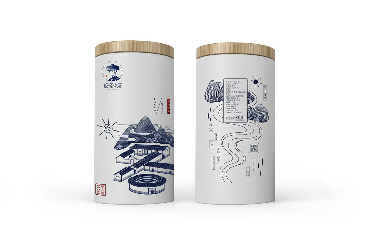 古風(fēng)福建土樓插畫(huà)茶葉包裝設(shè)計(jì)