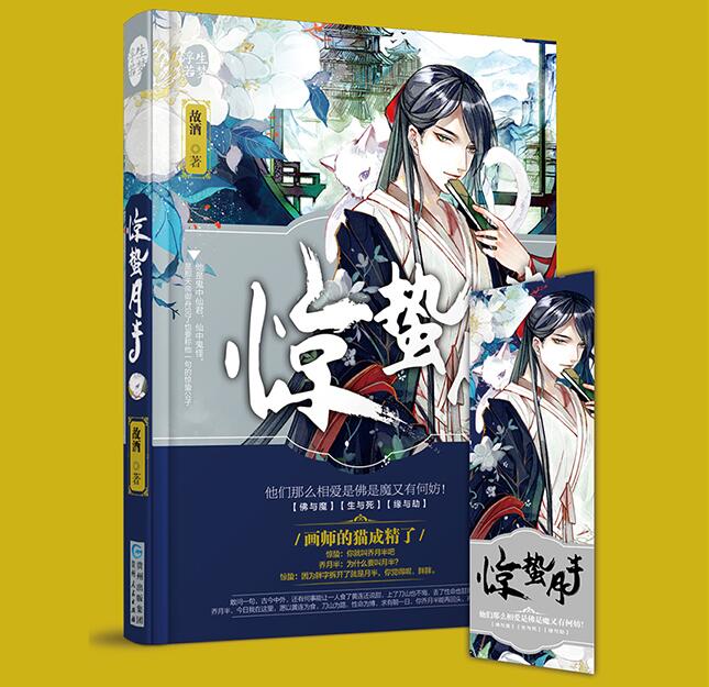 中國風(fēng)書籍設(shè)計(jì)圖片素材