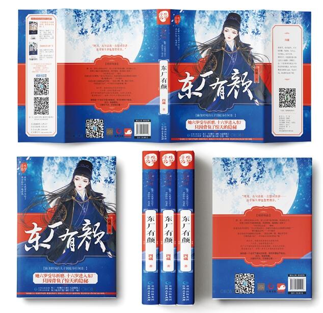 中國風(fēng)書籍設(shè)計(jì)圖片素材