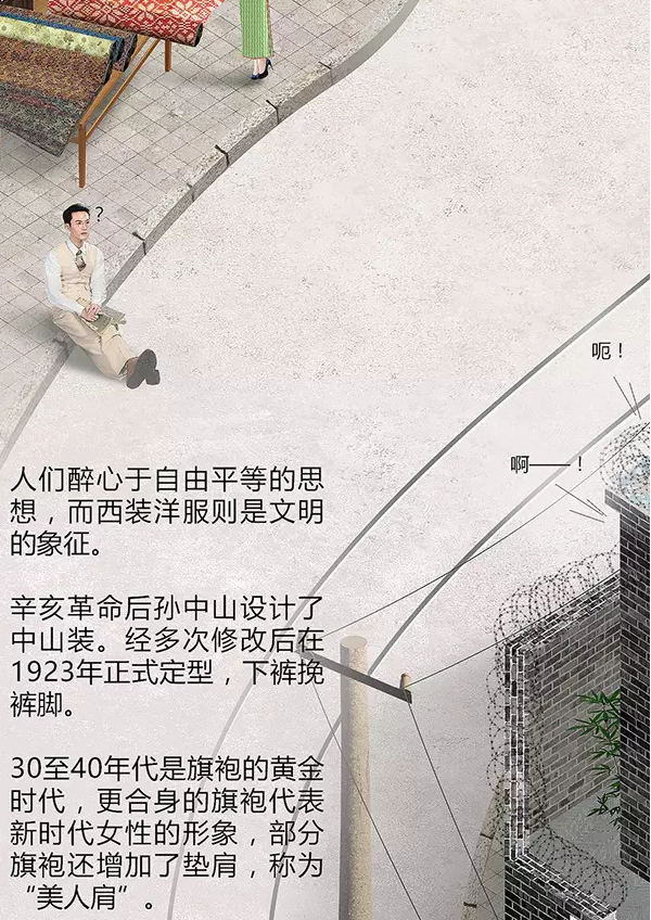 一九三一百雀羚，請開啟我的表演