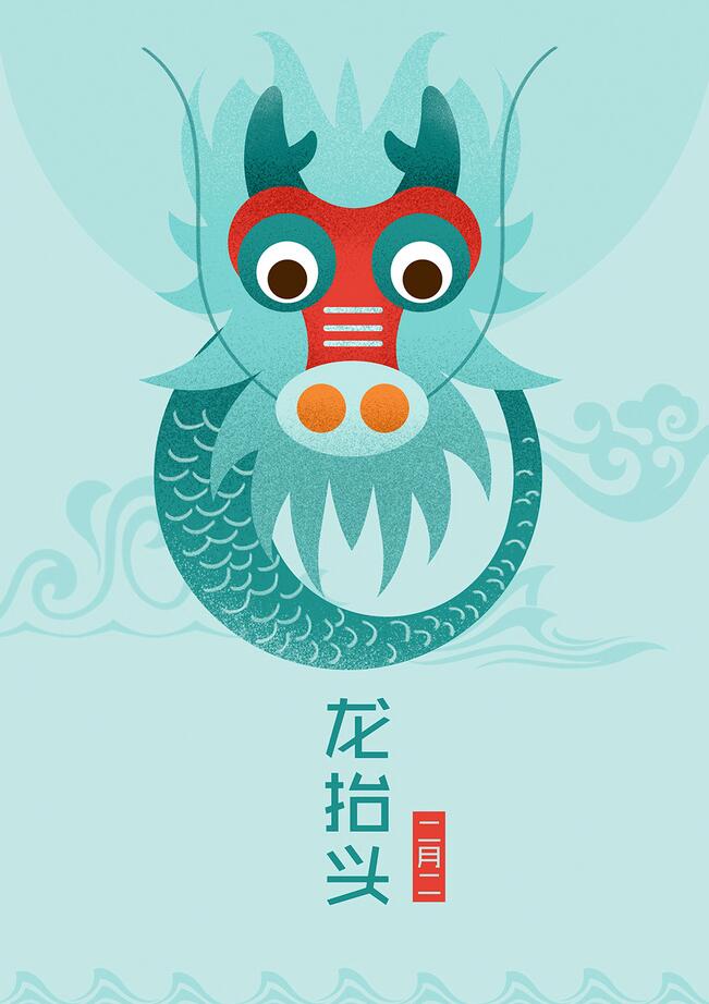 青龍節(jié)，二月二龍?zhí)ь^