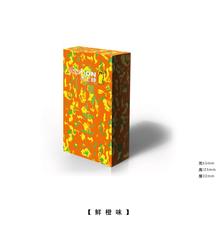 杰士邦包裝創(chuàng)意設計征集——邦我畫出彩