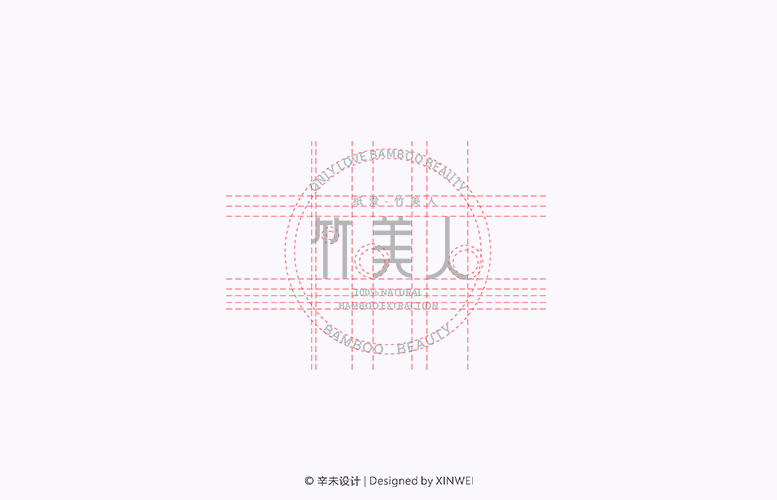 竹美人·LOGO設計