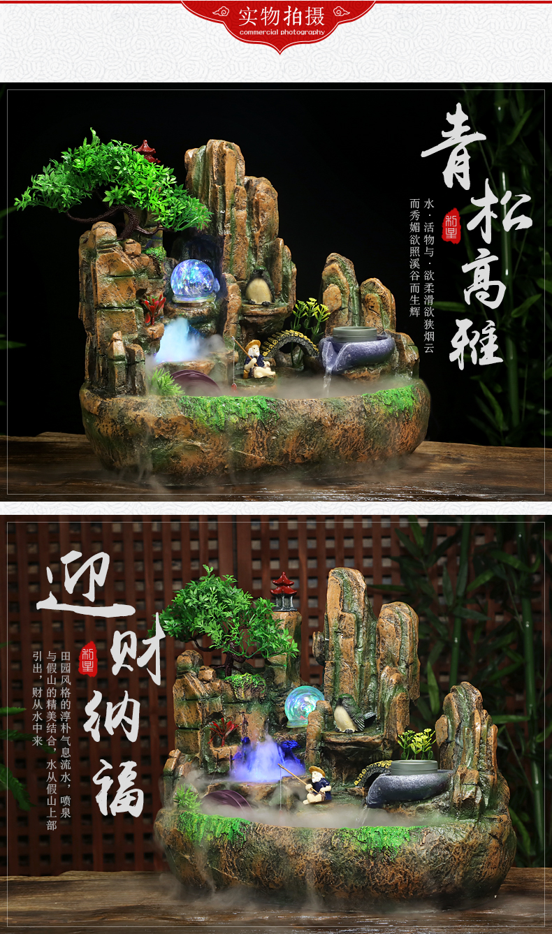招財(cái)風(fēng)水輪假山流水噴泉魚池水景