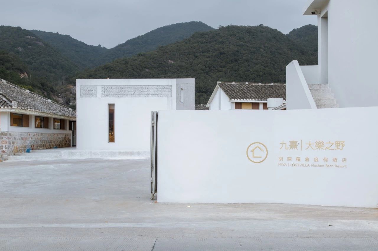 九熹·大樂(lè)之野，流水的大樂(lè)之野鐵打的小白墻