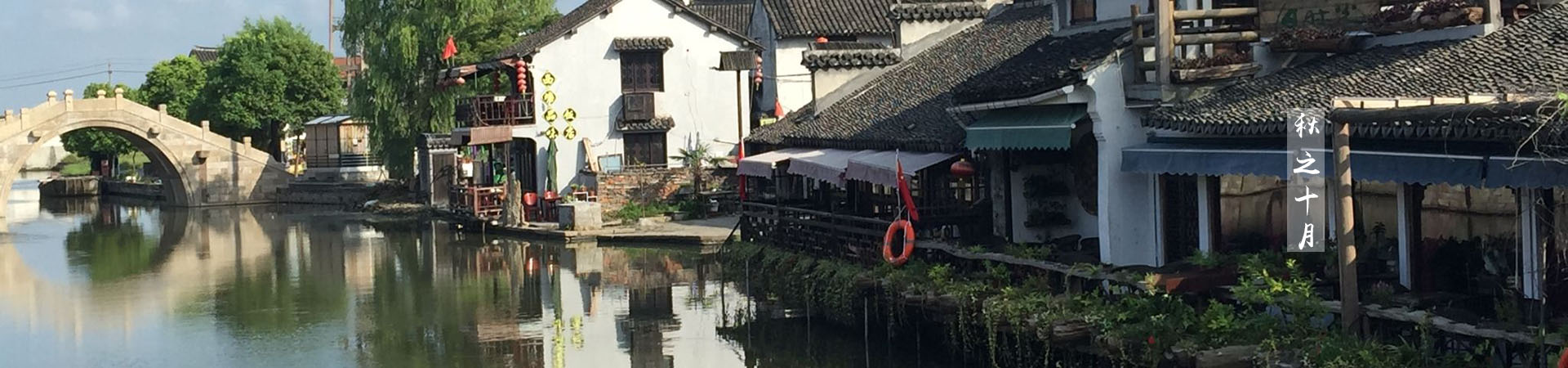 杭州·駐Hotel，在杭州最美季節(jié)體驗藝術(shù)空間