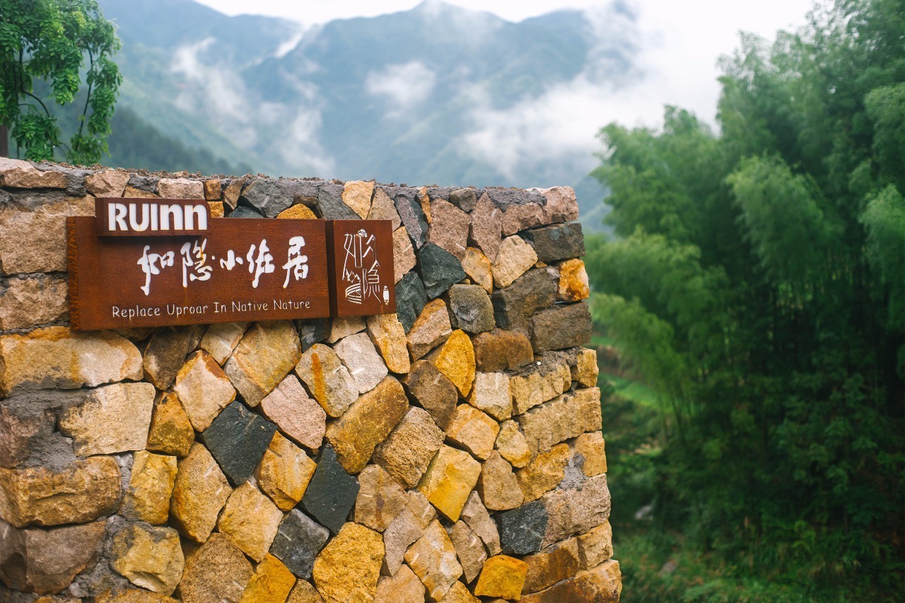 如隱·小佐居，半入溪水半入云