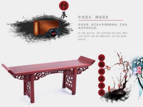 紅酸枝木家具，微縮家具條桌