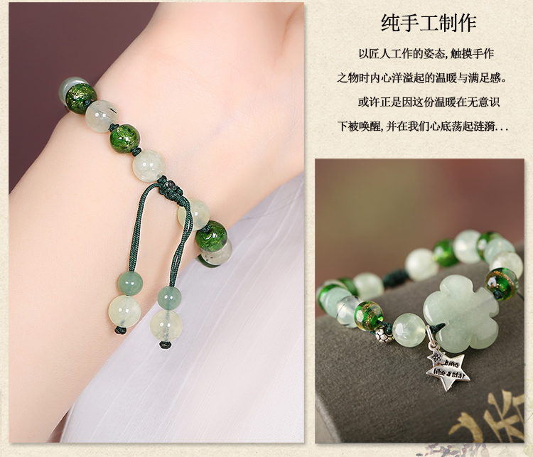 簡約時(shí)尚森系手鏈，清新淡綠手串飾品