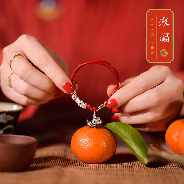 雕花狗生肖手鏈，本命年紅繩銀手鏈飾品