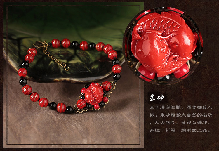 復(fù)古本命年腳鏈：中國(guó)風(fēng)朱砂魚(yú)琉璃腳鏈