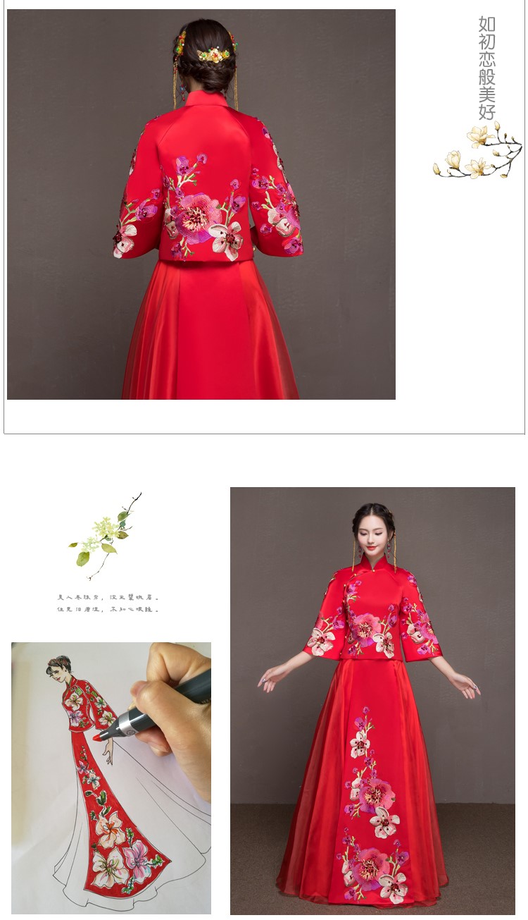 牡丹立體花朵新娘結(jié)婚禮服，優(yōu)雅秀禾中式禮服