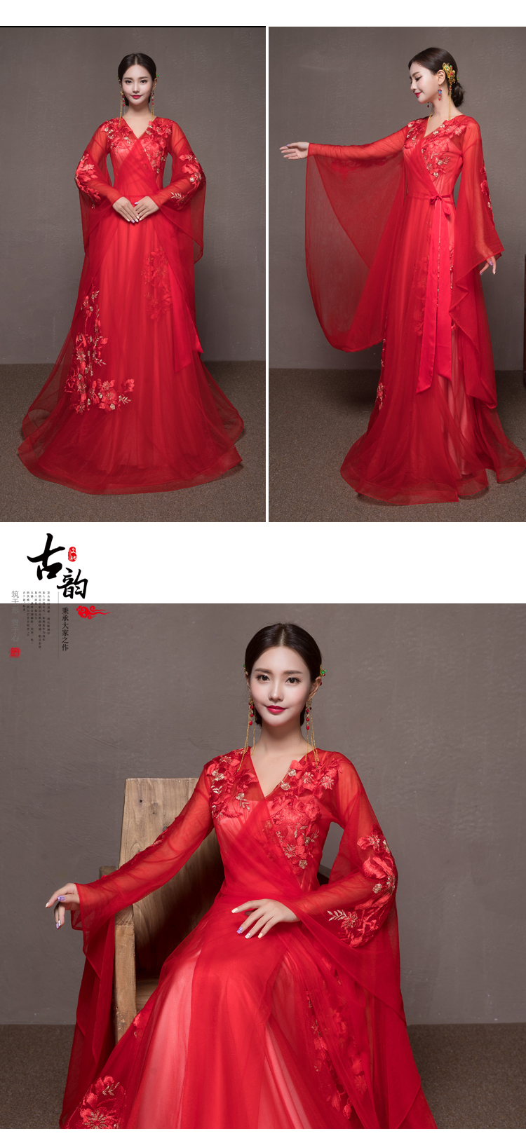 超仙蕾絲網(wǎng)紗中式禮服，唯美斜襟漢服新娘禮服