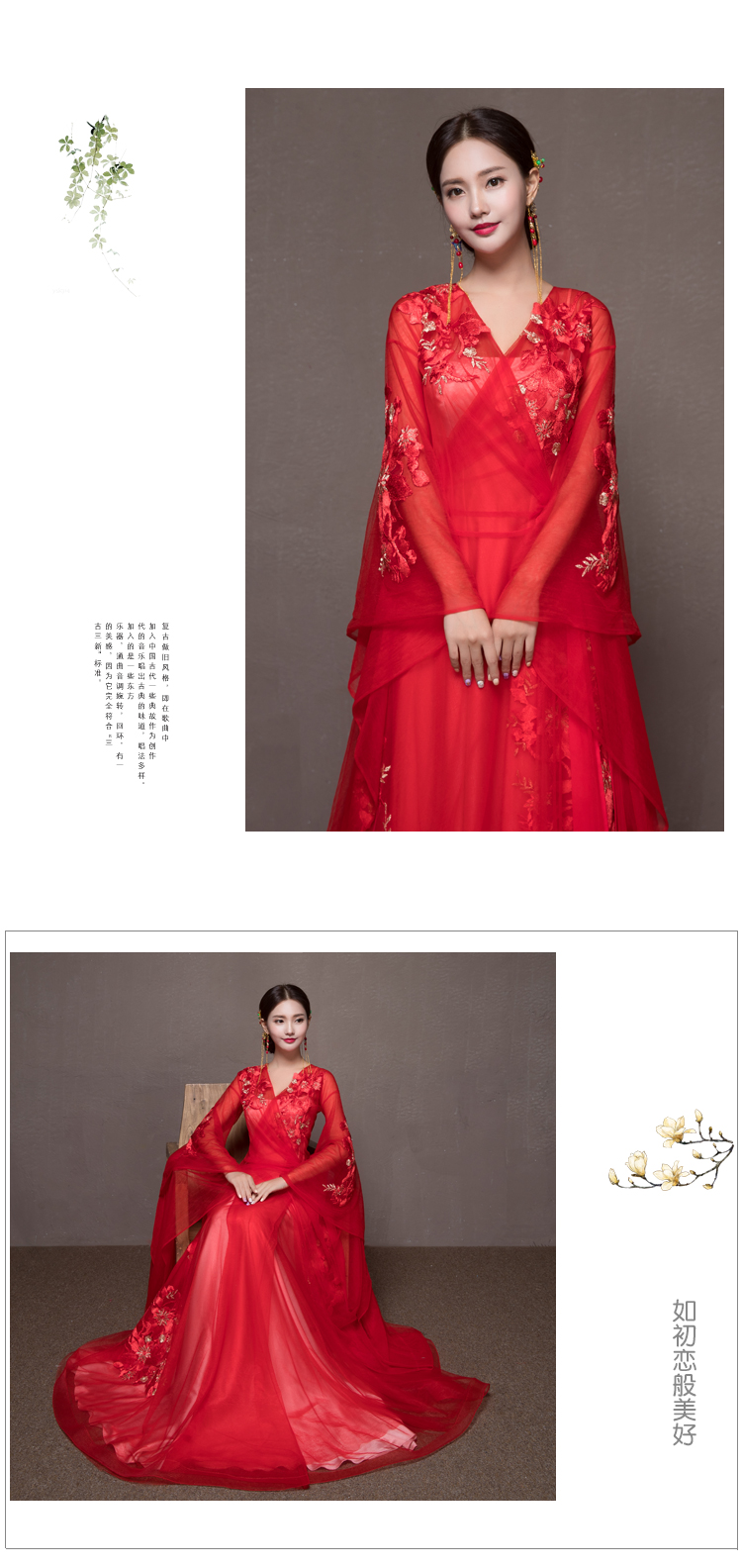 超仙蕾絲網(wǎng)紗中式禮服，唯美斜襟漢服新娘禮服