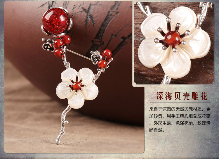 中國風貝殼花氣質胸花胸針飾品