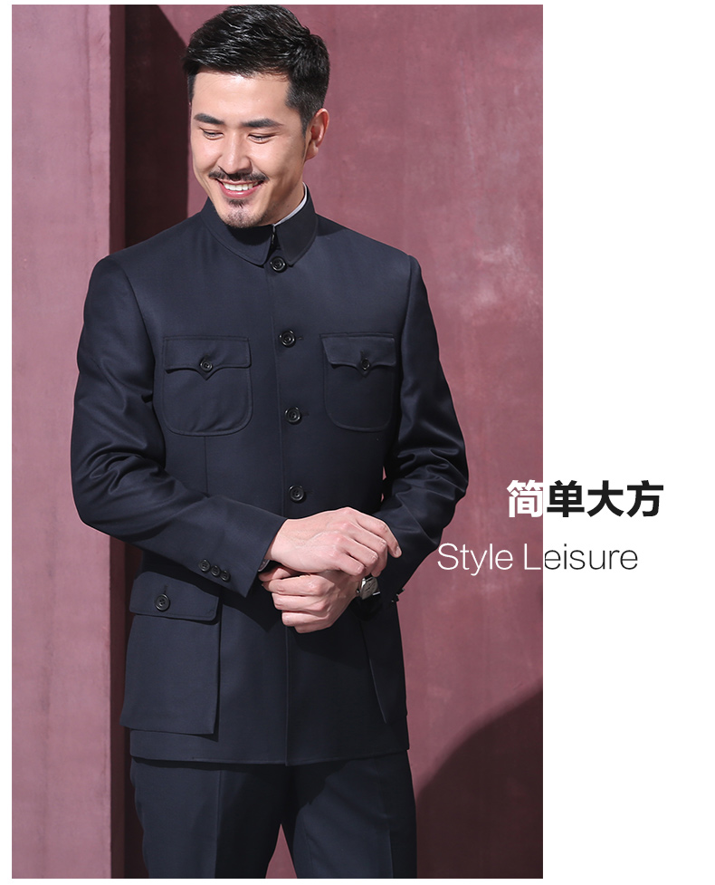 中國風修身國服領導毛式中山裝