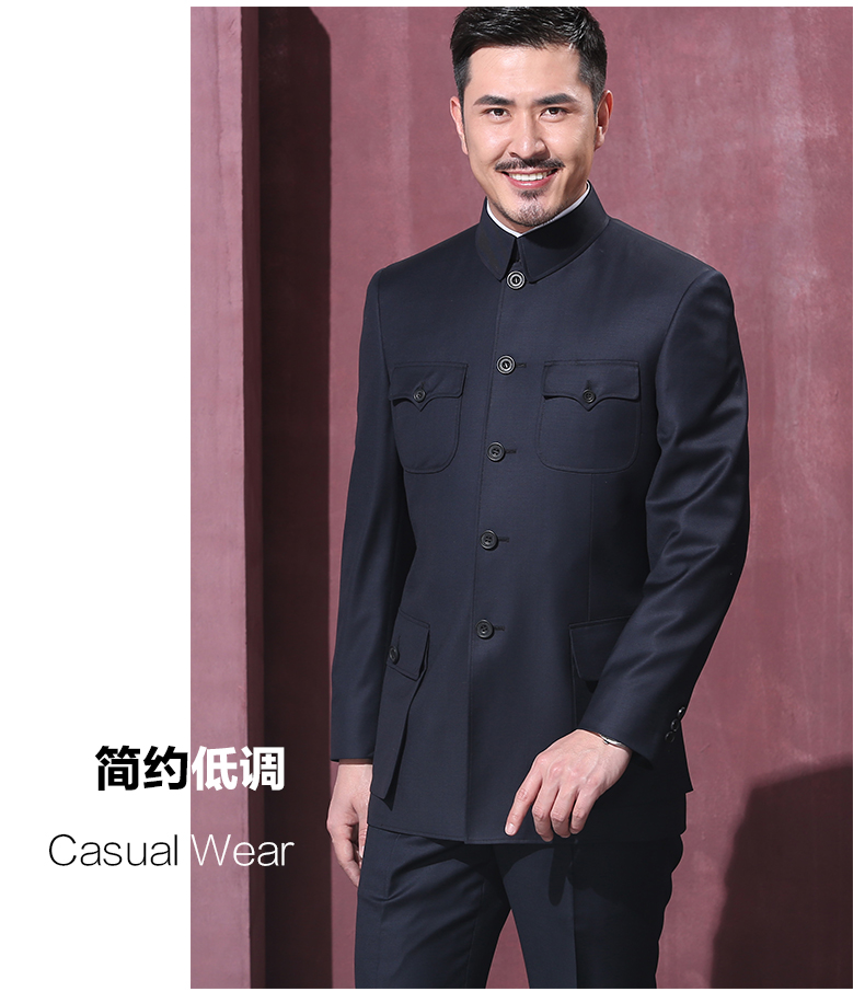 中國風修身國服領導毛式中山裝