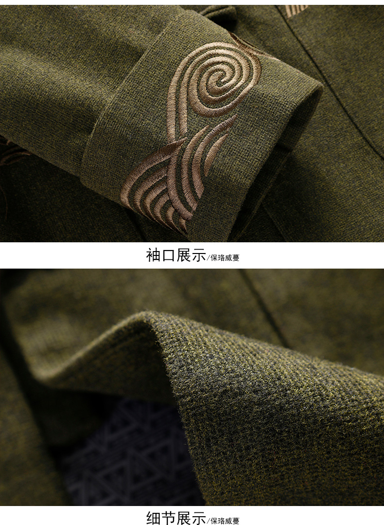 墨綠色中式唐裝外套，復(fù)古風(fēng)民族刺繡男士唐裝