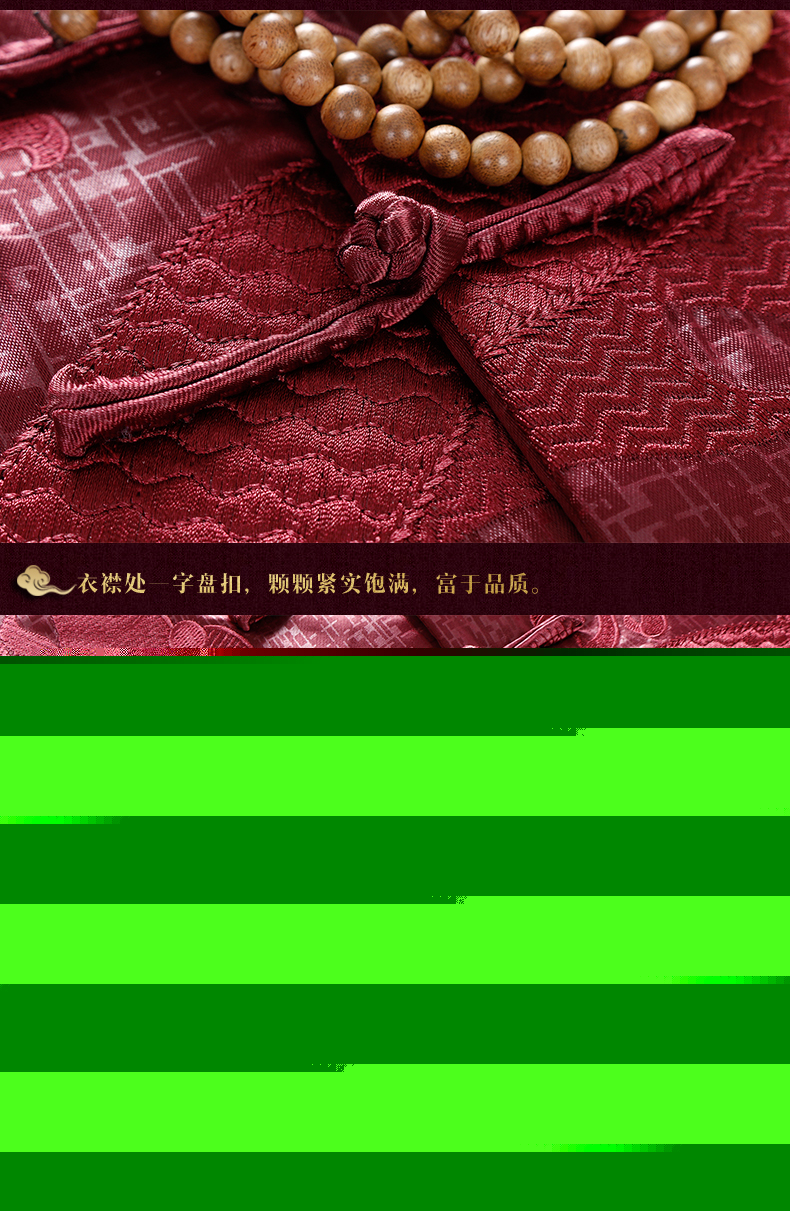 中國風(fēng)男士唐裝，復(fù)古風(fēng)喜慶刺繡龍?zhí)蒲b