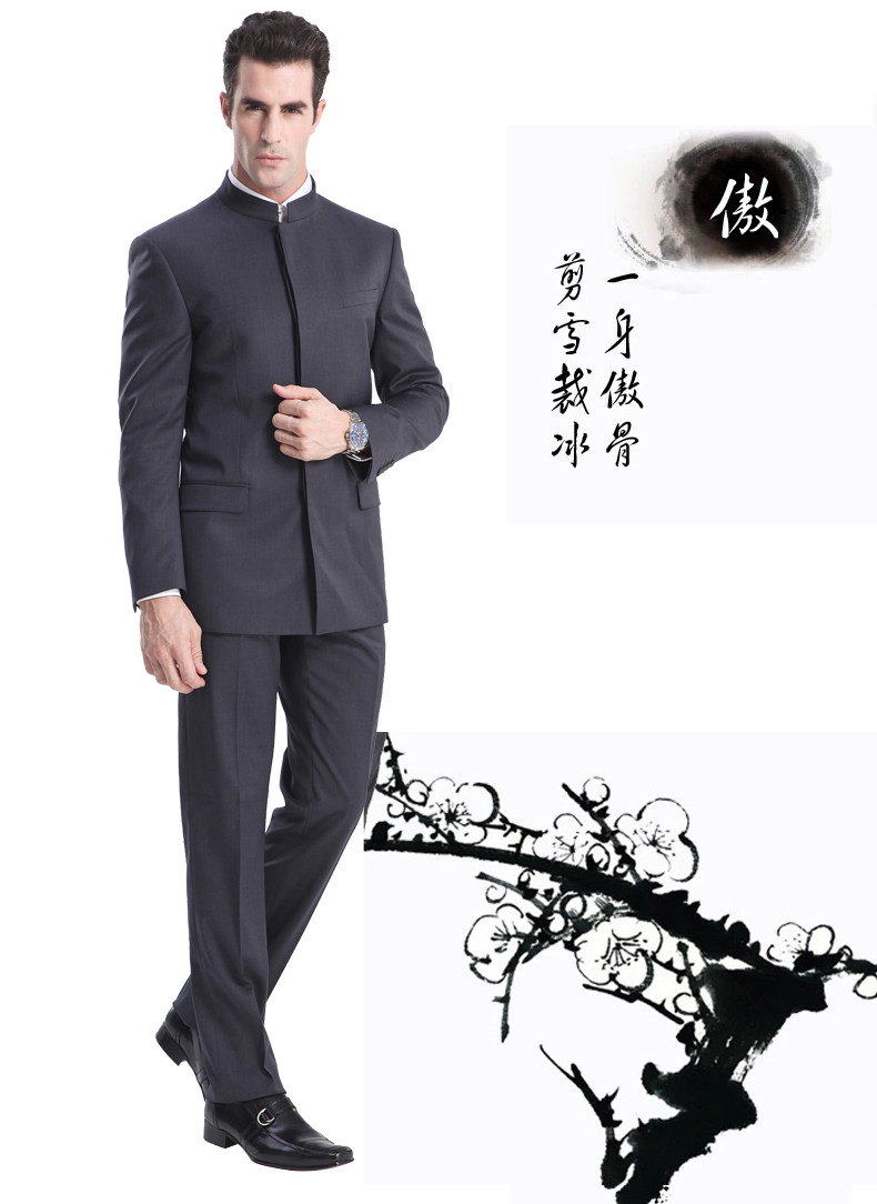 簡單大氣的中山裝，中華服無國界