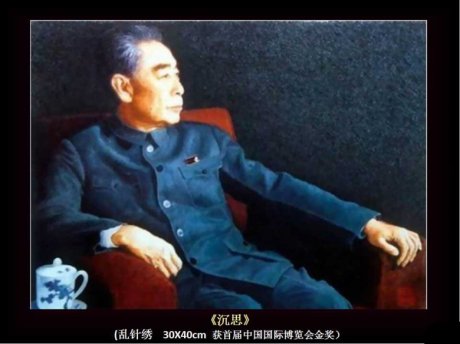 “蘇繡皇后”姚建萍，作品欣賞