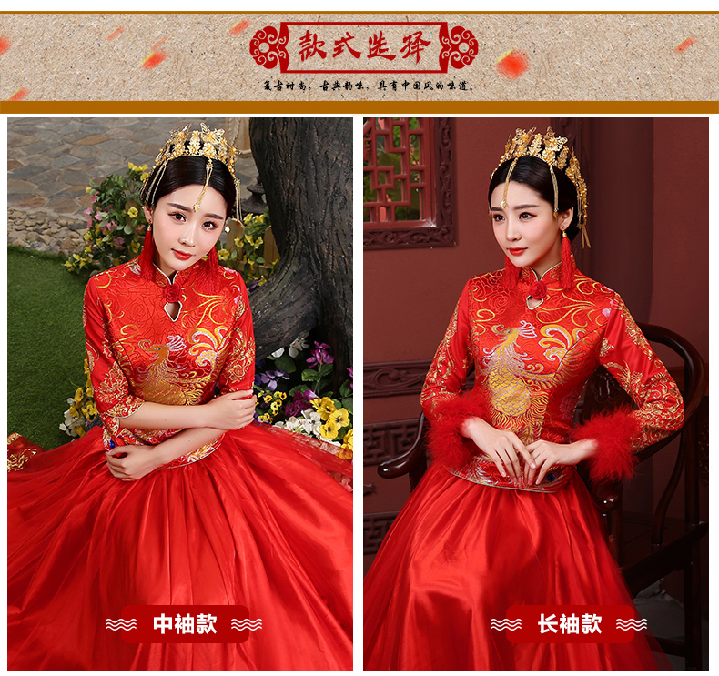 中式旗袍，敬酒服新娘旗袍