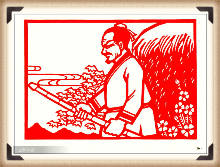 斗狼記剪紙藝術(shù)，高清剪紙連環(huán)畫圖集（54張）