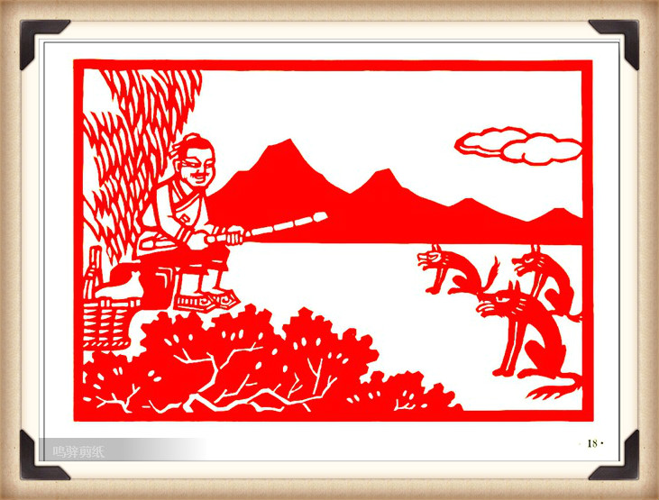 斗狼記剪紙藝術(shù)，高清剪紙連環(huán)畫圖集（54張）