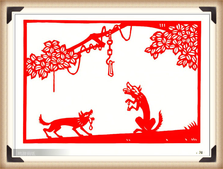 斗狼記剪紙藝術(shù)，高清剪紙連環(huán)畫圖集（54張）