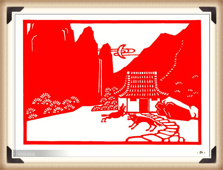 斗狼記剪紙藝術(shù)，高清剪紙連環(huán)畫圖集（54張）