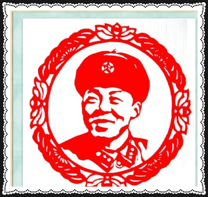 42幅學雷鋒剪紙藝術：雷鋒精神卻經(jīng)久長存