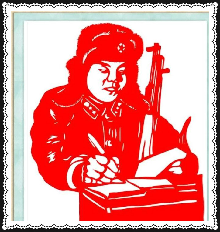 42幅學雷鋒剪紙藝術：雷鋒精神卻經(jīng)久長存