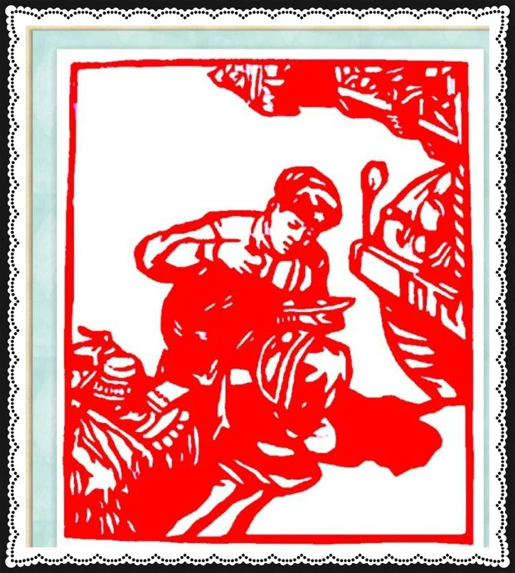 42幅學雷鋒剪紙藝術：雷鋒精神卻經(jīng)久長存