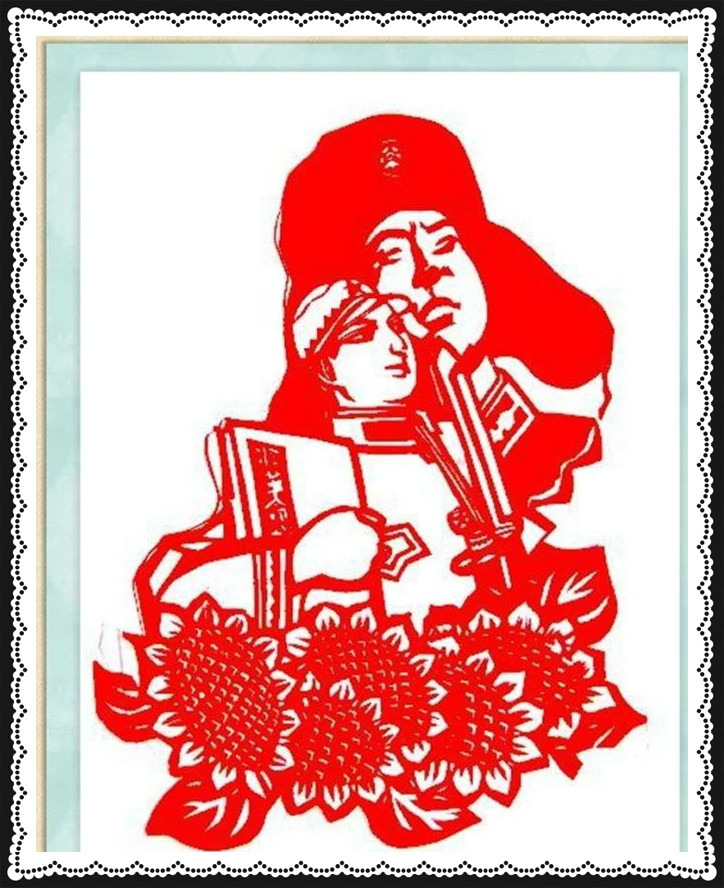 42幅學雷鋒剪紙藝術：雷鋒精神卻經(jīng)久長存