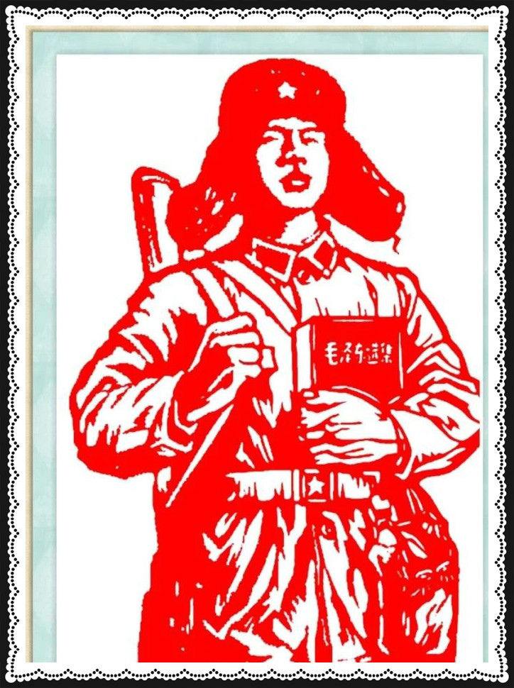 42幅學雷鋒剪紙藝術：雷鋒精神卻經(jīng)久長存