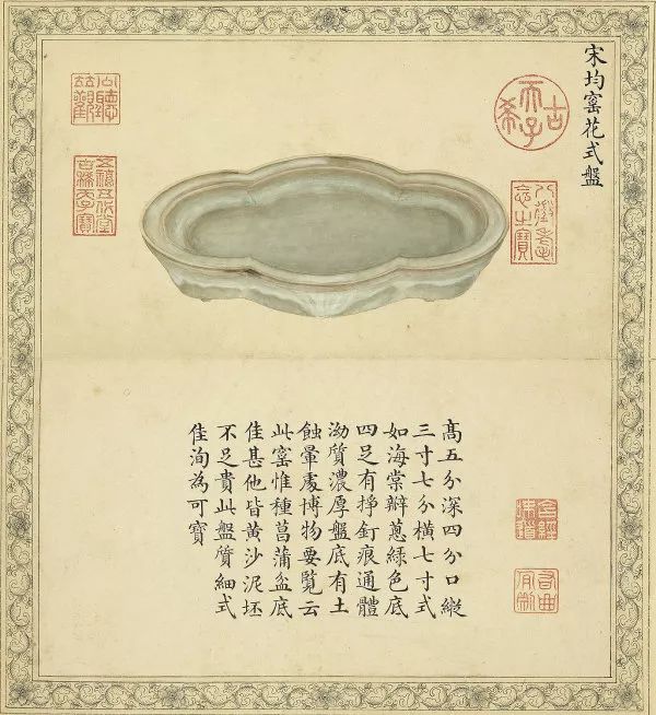 探尋歷代古瓷藝術(shù)：鑒賞品味兩本精美陶瓷圖冊