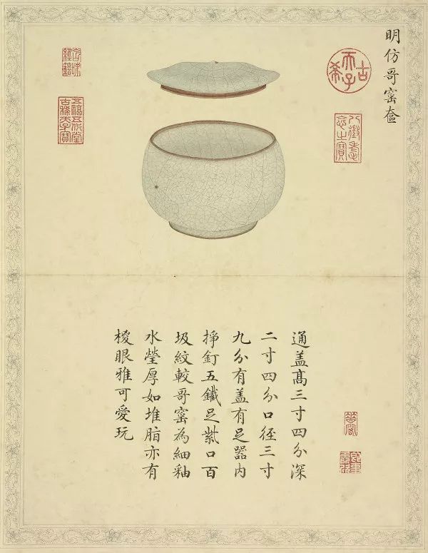 探尋歷代古瓷藝術(shù)：鑒賞品味兩本精美陶瓷圖冊