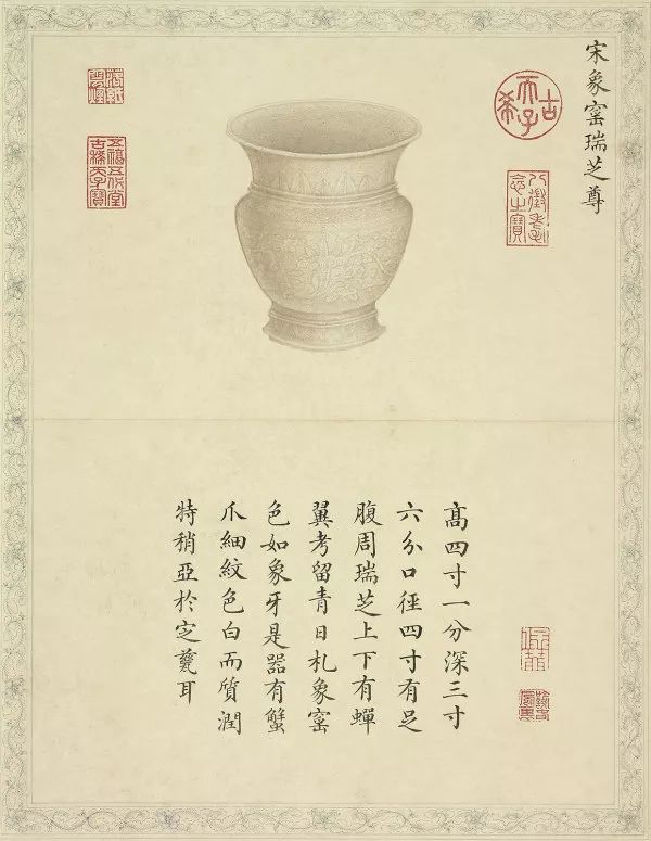 探尋歷代古瓷藝術(shù)：鑒賞品味兩本精美陶瓷圖冊