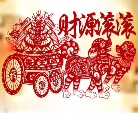 四款吉祥旺財剪紙：狗年吉祥春節(jié)剪紙藝術(shù)