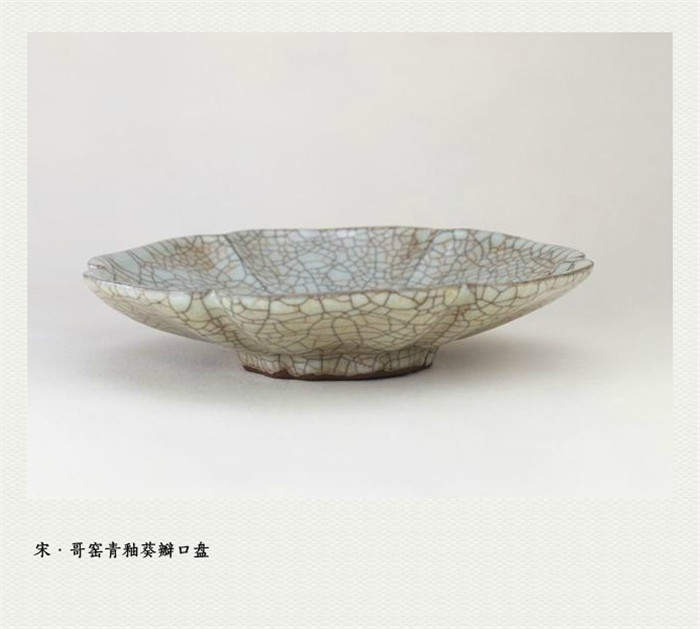 中國(guó)宋代精美瓷器欣賞