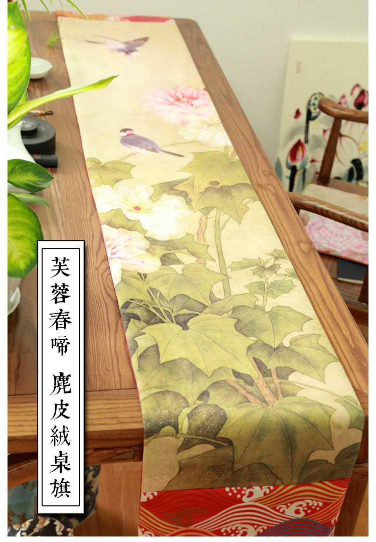 中式花鳥(niǎo)桌旗床旗印花布藝