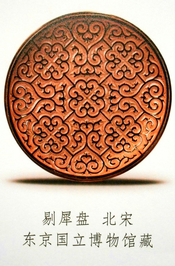 流落日本的中國(guó)古代漆器