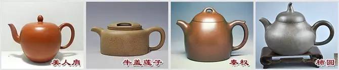 48種紫砂壺壺形大全，值得收藏！