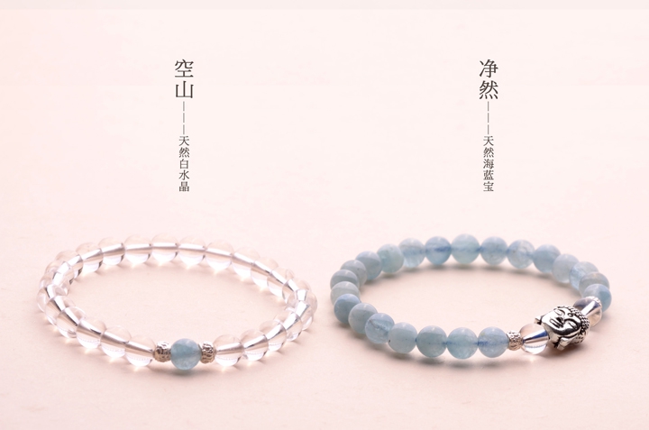 釋迦摩尼佛像銀手鏈，凈然海藍(lán)寶手串
